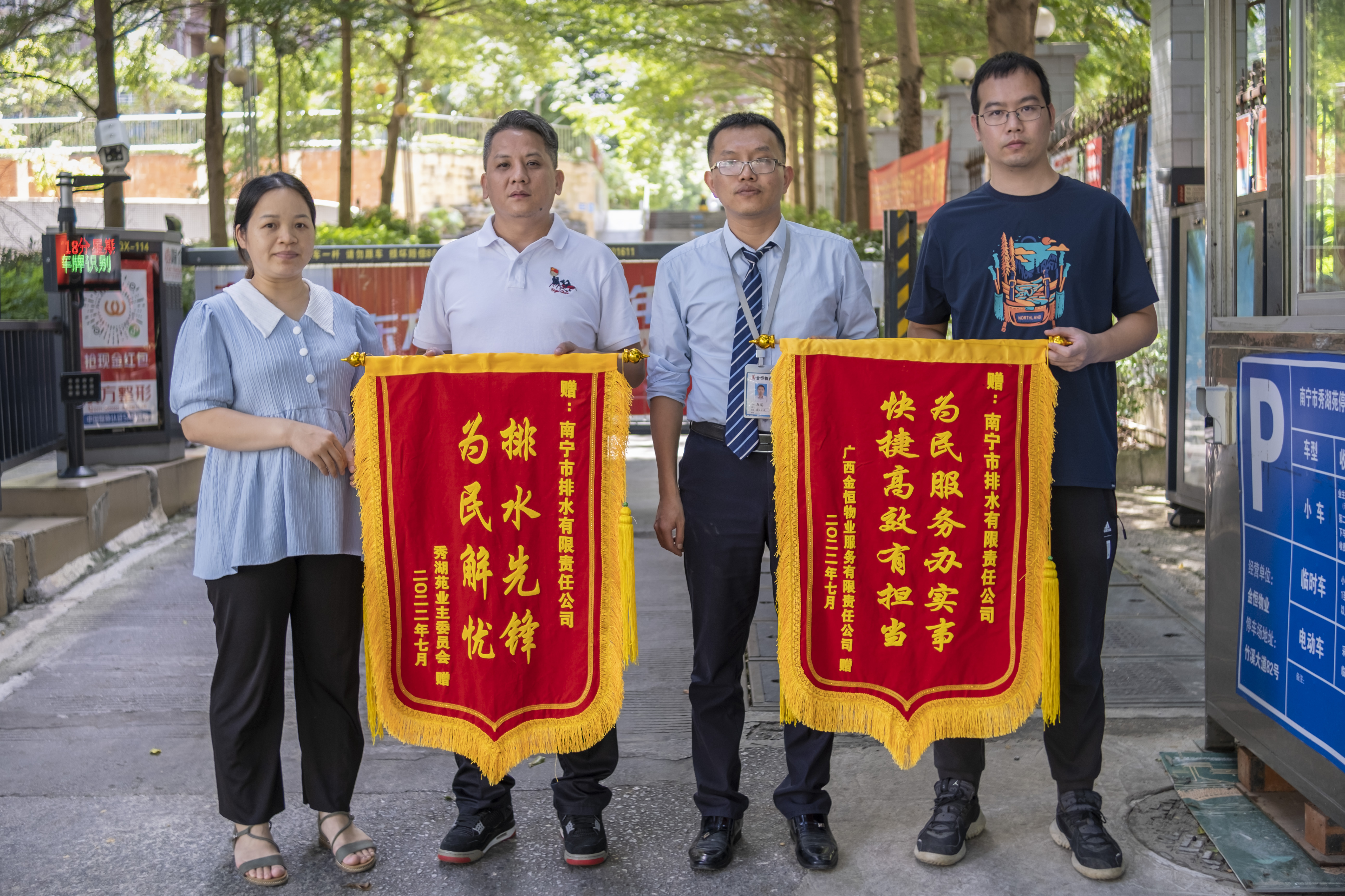 為民服務(wù)辦實事，快捷高效有擔(dān)當(dāng)