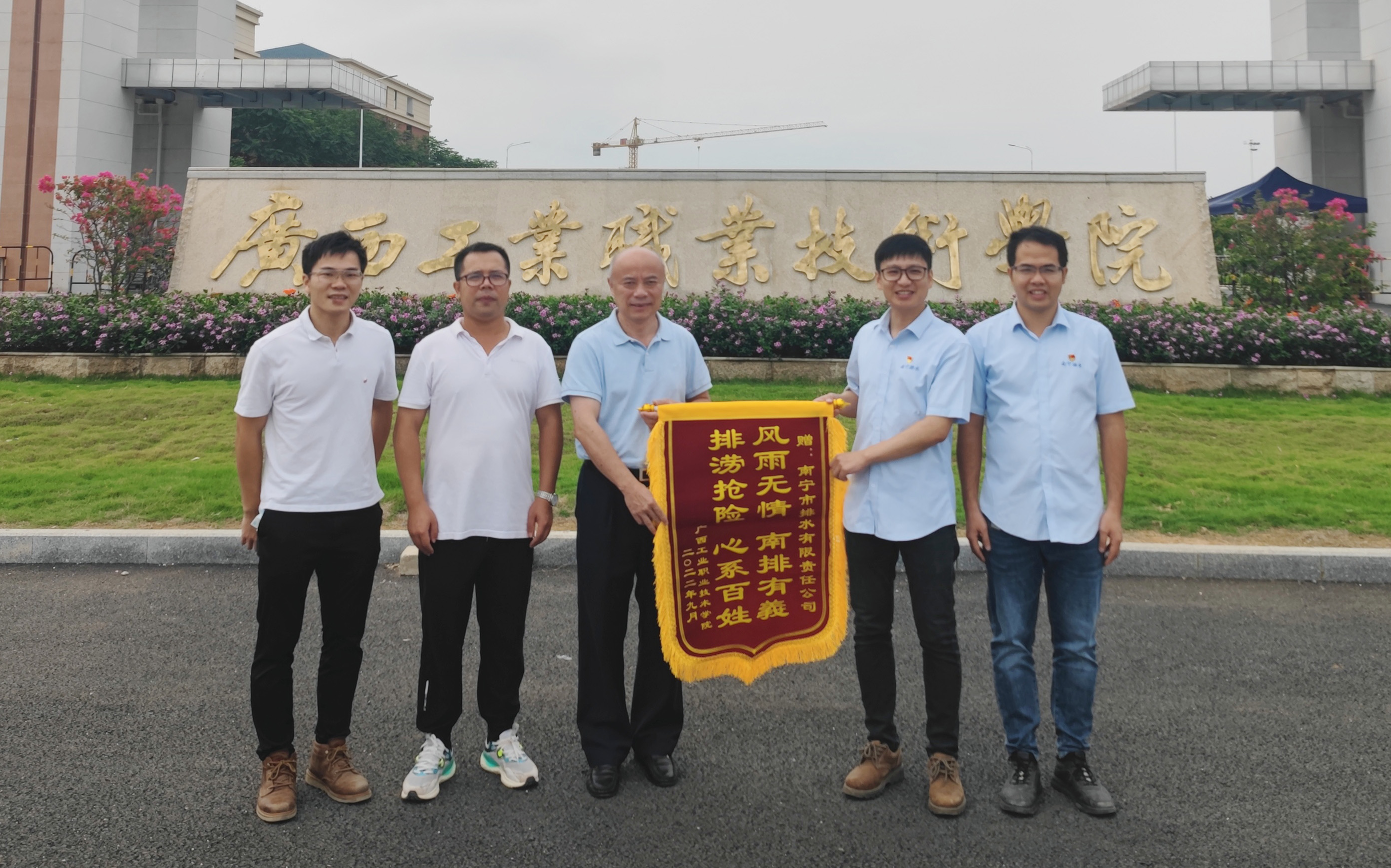 心系群眾辦實事， 排水公司官塘積水應急排澇工作獲點贊