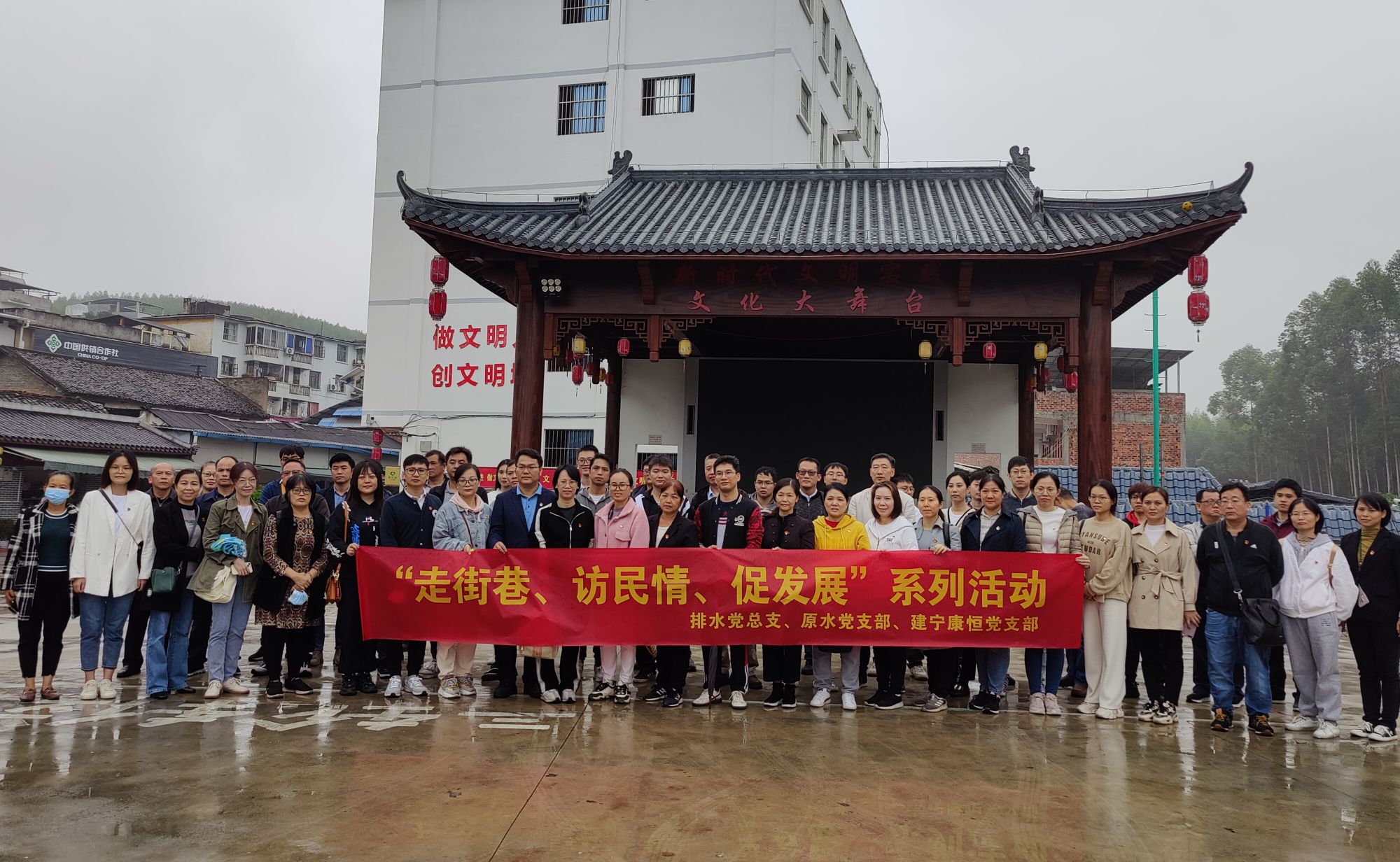 排水公司黨總支開展在職黨員 “走街巷、訪民情、促發(fā)展”活動(dòng)