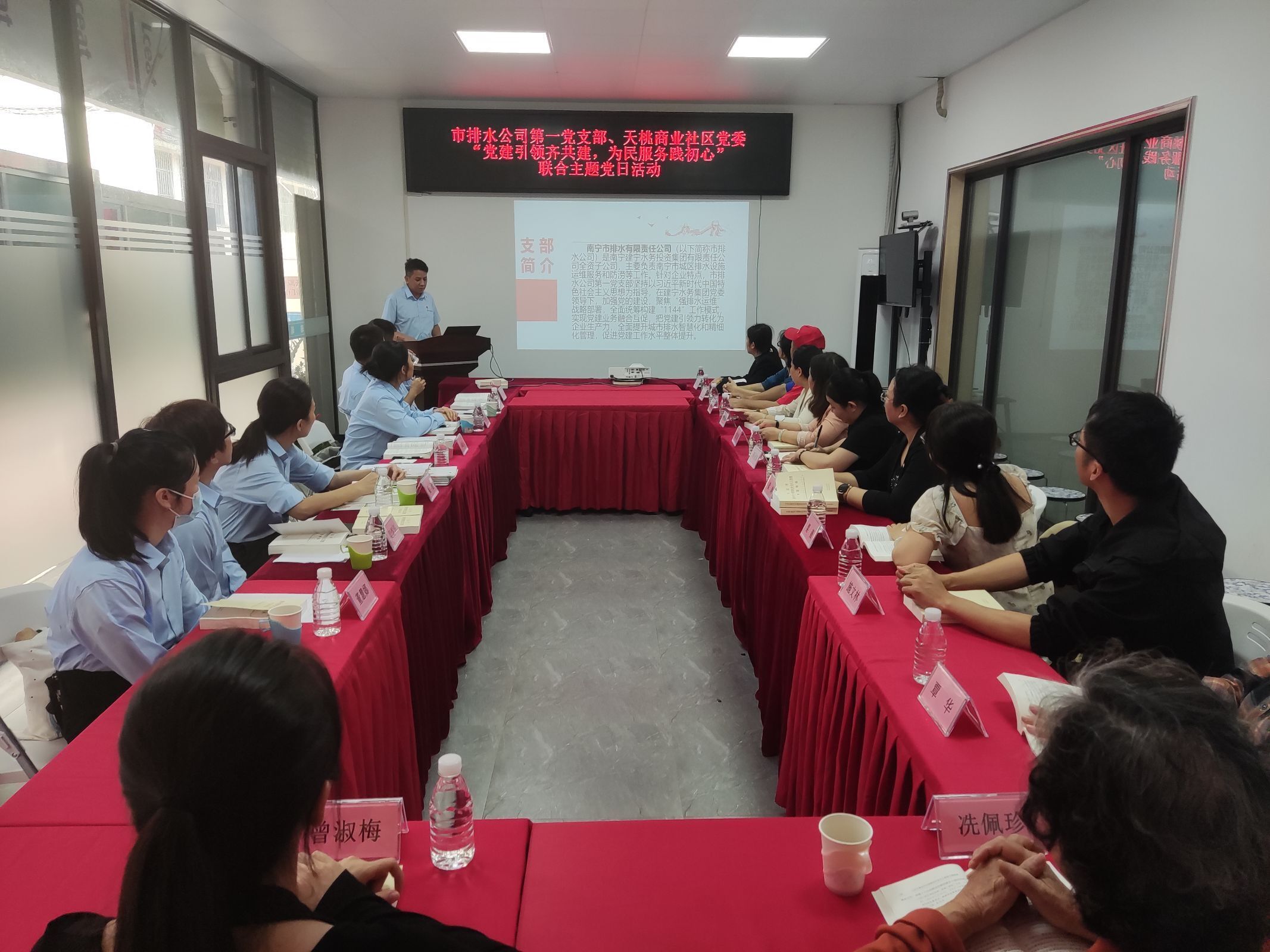 市排水公司第一黨支部、天桃商業(yè)社區(qū)黨委聯(lián)合開展“黨建引領(lǐng)齊共建，為民服務(wù)踐初心”主題黨日活動(dòng)